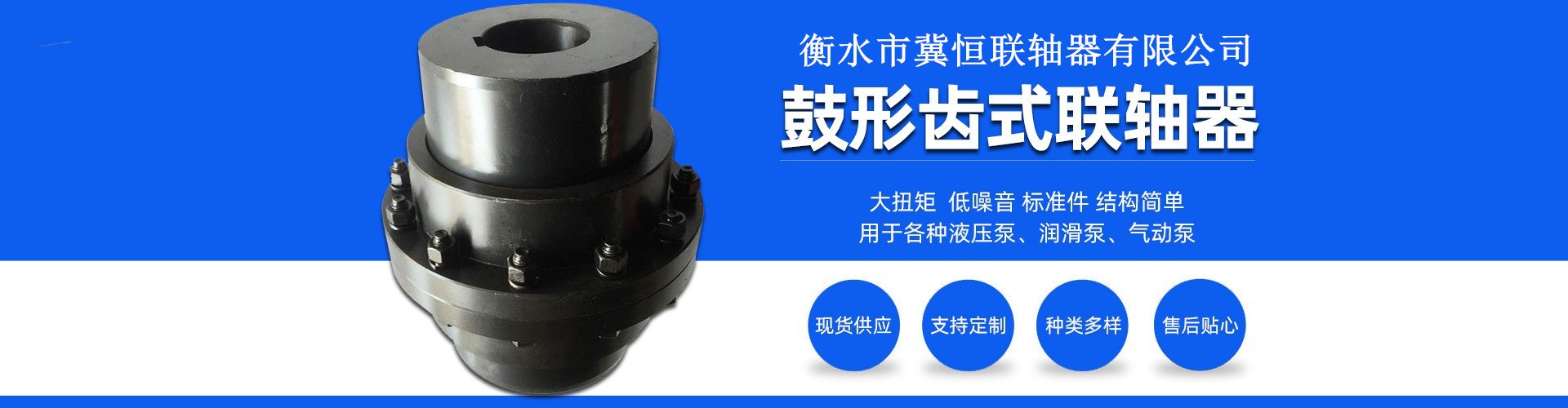 以科技求發展、以質量求生存、以客戶求效益